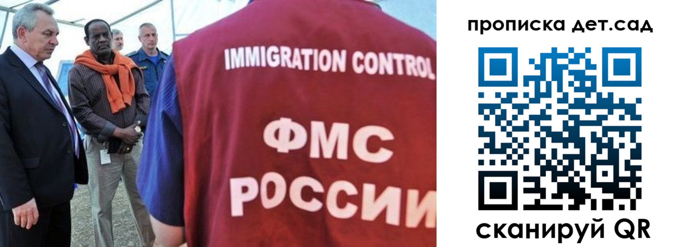 где прописаться в Чернушке